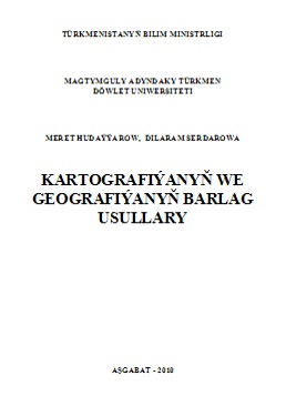 Kartografiýanyň we geografiýanyň barlag usullary
